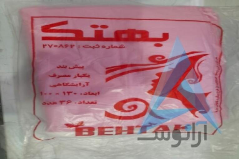 پیشبند آرایشگاهی 36 عددی بهتک