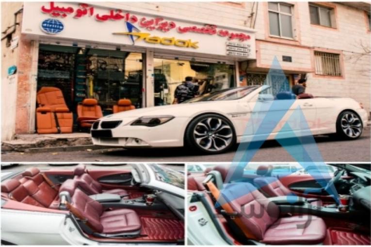 مرکز دیزاین داخلی و تودوزی آدوک