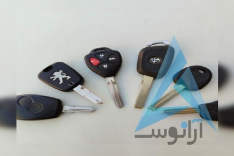 ریموت و کلید خودرو کلیدیار