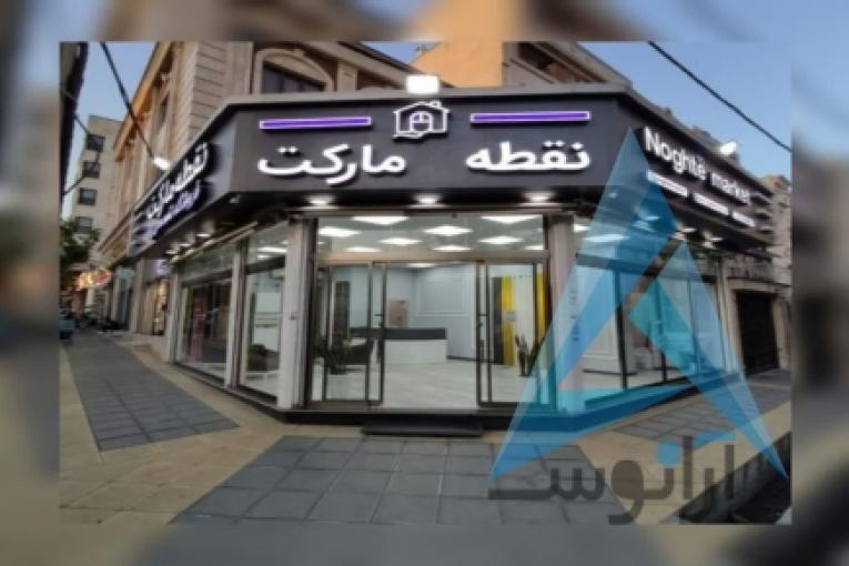 خرید پرده آماده