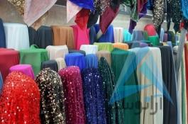 پارچه نساجی خریدعمده