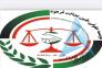 موسسه حقوقی طنین عدالت قوانین کاروتامین اجتماعی