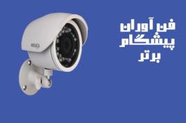 فن آوران پیشگام برتر